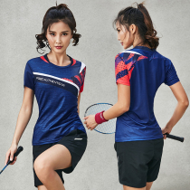 Peggy Green Point Phnom Penh new mens and womens sports set short sleeve quick-drying badminton uniform competition team purchase