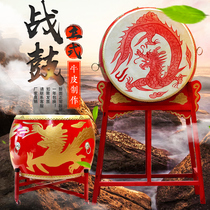 Cowhide drum Big drum Adult gongs and drums Chinese red drum Vertical war drum Mighty dragon drum Childrens drum performance treble hall drum