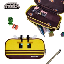 Minecraft Minecraft Bee pen bag surrounding primary and secondary school students childrens pencil stationery box learning gift