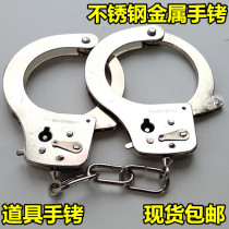 Script kill props iron handcuffs props performance props