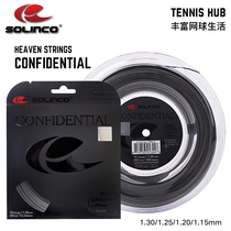 Solinke Solinco Confidential Pentagon Tennis Wire Polyester Durable Hard Wire 200m Large Plate Shear