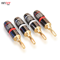 Fine Full Fever Sound HIFI Speaker Line Plug Horn Line 4MM Connected Head Pure Copper Gilded Banana Plug