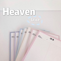 LRICE Korea HEAVEN small eyes net red ins burst fire B5 vertical version Grid Post-it paper multi-color selection