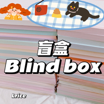 LRICE Korea direct mail cute students learn to Post paper grid grid B5 small blind box random