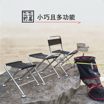 High quality fishing chair fishing chair wild fishing stool stainless steel lifting horse Zha folding portable mini multi-function fishing chair