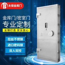 Zhejiang household stainless steel vault door fingerprint password double control secret room door Villa jewelry room security door customization