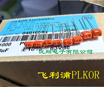 CBB Philips Capacitor 63V 224 334 474 684 105 0 22uf 0 47uf 1uf 100 pcs