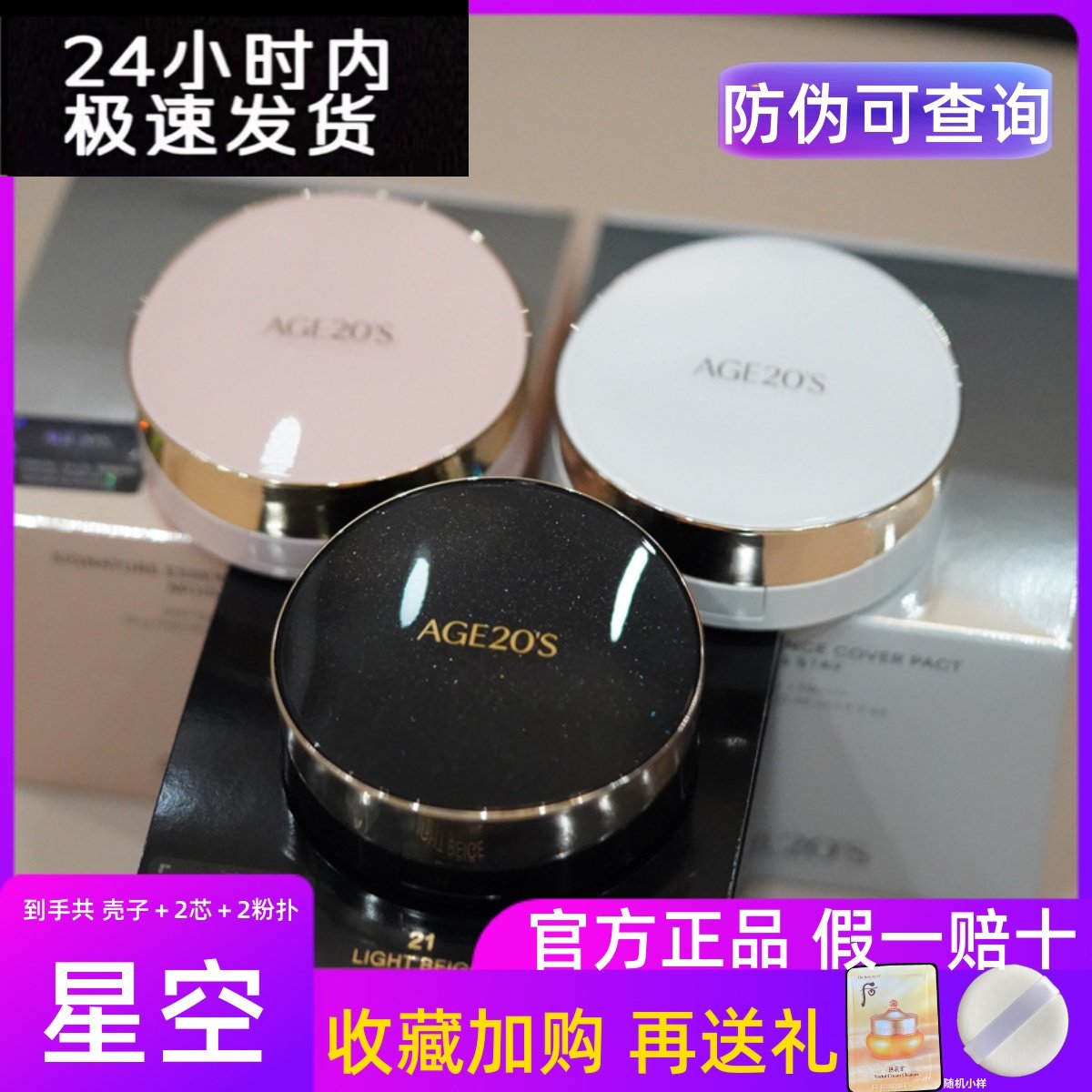 acqua香水价格表【移动版】电商ROI盈亏平衡计算器保本ROI计算器推广盈亏计算器，8.80到底值不值？_化妆品_淘宝美妆网