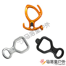 PETZL climbing rope DESCENDING device EIGHT-character ring D02 HORN 8-character ring D05 WATERFALL DESCENT PIRANA CANYONING HUIT BLACK D005