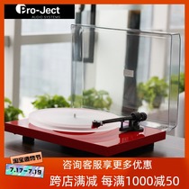 Pro-ject Treasure Disc Debut Carbon Esprit SB vinyl phono gramophone import