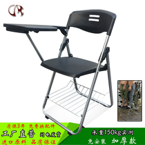  Training chair with writing board Office meeting writing chair Installation-free training table and chair integrated student folding chair