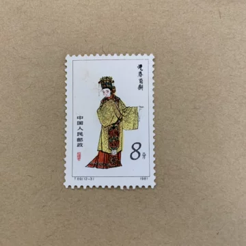 红楼梦T69筋票-红楼梦T69筋票促销价格、红楼梦T69筋票品牌- 淘宝