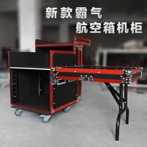 Professional custom 12u16u air box cabinet mixer rack power amplifier chassis 6u audio 8u stage