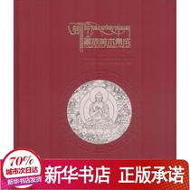  Painting Art(Printmaking Volume 1) Wang Jiapeng Sichuan Ethnic Publishing House Sculpture