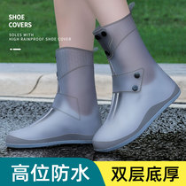 Rain shoe cover waterproof non-slip thick wear-resistant bottom silicone shoe cover rain-proof foot cover for men and women in rainy days waterproof rain boots cover