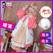 Jiaran cos A- SOUL virtual idol girl group Diana cosplay a full set of cute style anime skirt
