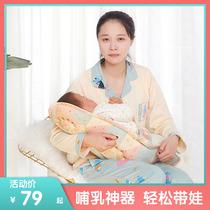  Baby breastfeeding lying feeding artifact Feeding horizontal hugging Sleeping Hugging breastfeeding pillow support hugging baby hugging baby newborn anti-vomiting milk
