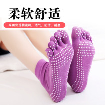 Yoga socks non-slip professional womens sports five-finger socks winter adult beginner fitness sweat-absorbing yoga floor socks