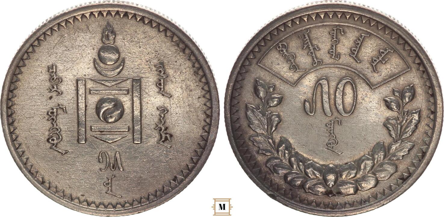 1925蒙古50蒙戈银币-1925蒙古50蒙戈银币促销价格、1925蒙古50蒙戈银币