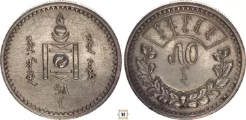 1925蒙古50蒙戈银币-1925蒙古50蒙戈银币促销价格、1925蒙古50蒙戈银币