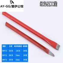 Masonry chisel Flat chisel pointed chisel Hand cement chisel Stonemason chisel Alloy tungsten steel chisel Flat head pointed chisel Chisel