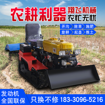 Ride-on crawler micro tiller Small four-wheel drive Orchard field greenhouse ditch sowing tillage field Agricultural rotary tiller