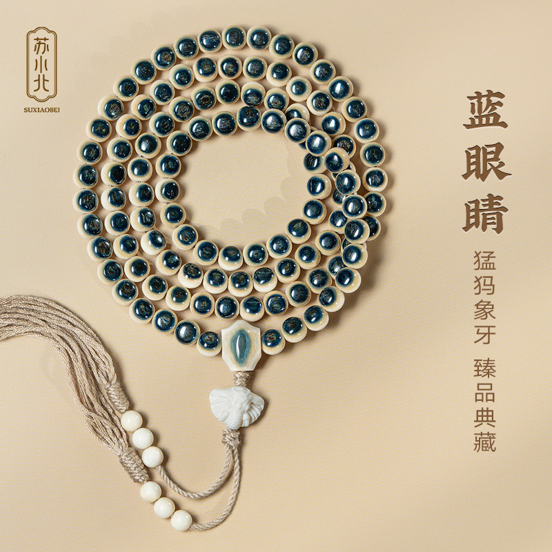 猛犸蓝眼手串-猛犸蓝眼手串促销价格、猛犸蓝眼手串品牌- 淘宝