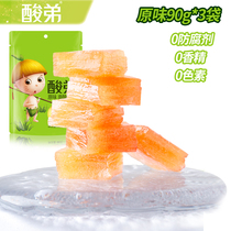 Sour brother South jujube cake 90g * 3 bags of sweet and sour pregnant women during pregnancy snacks to solve greasy baby healthy snacks jujube grains