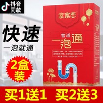 Home love a bubble through the pipe toilet bathroom clogged artifact kitchen sewer a gun to dredge cleaner