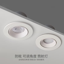cob spot light Embedded living room background clothing store led downlight Home shop commercial concealed anti-glare ceiling light