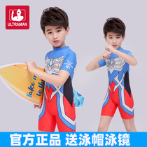 Sero Ultraman boy one-piece swimsuit Little boy beach sunscreen quick-drying childrens baby swimsuit Children cool
