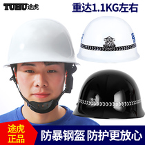 Tuhu Metal helmet Service helmet Security helmet Security riot helmet Steel helmet Explosion-proof protective helmet Helmet