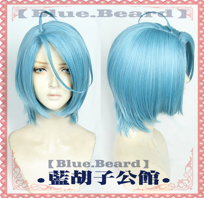 taobao agent [Blue beard] Idol Fantasy Festival 2 ES Crazy B Himeru cos gray -blue wig