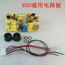 QUICK CONSTANT TEMP HOT AIR GUN motherboard KADA Gaudi CIRCUIT BOARD 850 CIRCUIT BOARD