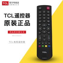 Original TCL LCD TV remote control L32 L40 L42F3200B 32T158E B 42T158E