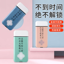 Mobile phone lock timing lock password self-discipline box mobile phone prison ring phone addiction postgraduate entrance examination time management artifact