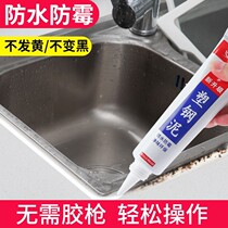 Toilet edge Waterproof Sticker stickers Toilet Stickler with beauty stitched floor Toilet Mould-proof seat Poo Base Deodorant