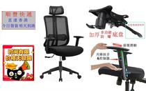 Lao Guang factory direct high back multi-functional comfortable office computer chair mesh swivel chair office chair