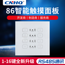 Type 86 intelligent lighting control panel tempered glass LED touch panel 1-16 key touch switch RS485