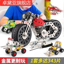 Children screw screw assembly assembly assembly assembly toy disassembly engineering car detachable boy 3 years old 6 Puzzle Set hands-on