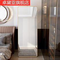 Full-length mirror floor mirror household dressing mirror can be wall-mounted bedroom Net Red large mirror three-dimensional wall girl fitting mirror