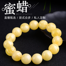 Shenhuan chicken oil yellow old beeswax bracelet bracelet pendant sweater chain blood pooper jewelry gift