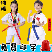 Taekwondo suit childrens mens short-sleeved summer cotton t-shirt adult clothing female training suit Taekwondo clothes customization