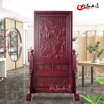 Screen partition seat screen landscape living room entrance small household entrance entrance double-sided carved mahogany new Chinese insert screen