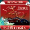 Товары от 一嘉模型