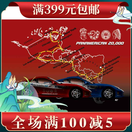 КА модели модели преобразование 1/24 599GTB Panamerican Deluxe Edition A KS00004