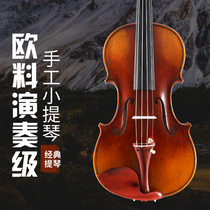 Classic professional performance level students play European violin tone for 30 days package return