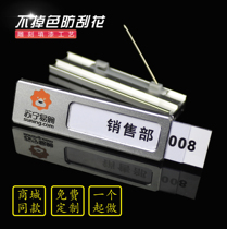 Badge custom work card Work card custom aluminum alloy replaceable name work number plate last name pin type production