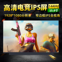 Shenzhou Ares Z7 Z8 G8-CA7NP T ZX6-CU5DA CA5NP CU5NB S 144HZ screen