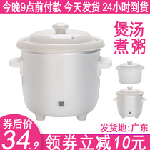 BB electric cooker 0 7L baby mini ceramic purple casserole soup soup electric casserole cooking porridge pot water Electric stew Cup